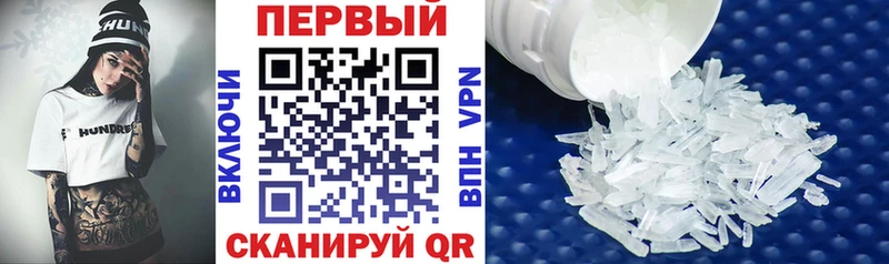 АМФЕТАМИН VHQ  Заинск 