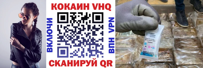 Cocaine Перу  Заинск 