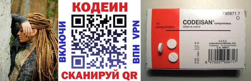цена   Заинск  Кодеиновый сироп Lean напиток Lean (лин) 