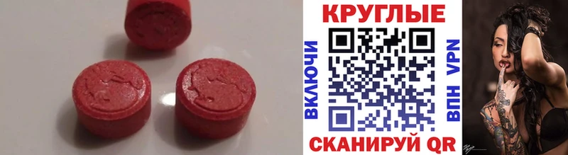 магазин наркотиков KRAKEN ссылки Ecstasy XTC Заинск