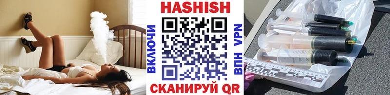 ГАШ хэш  где можно купить наркотик  Заинск 