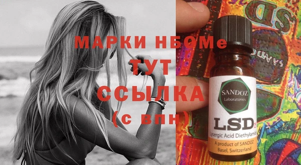 бутик Абдулино