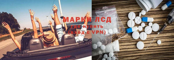 стаф Алексеевка