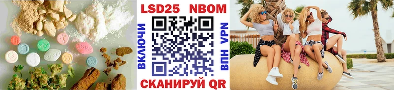 LSD-25 экстази ecstasy  где купить   Заинск 