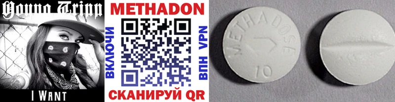 shop клад  мега рабочий сайт  Заинск  Метадон белоснежный 