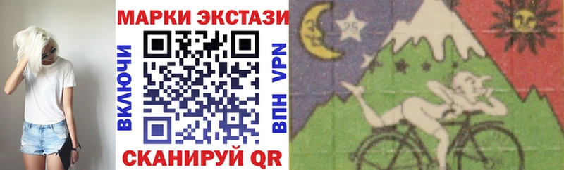 Наркотические марки 1,5мг Заинск