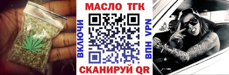 ТГК Wax  Заинск 